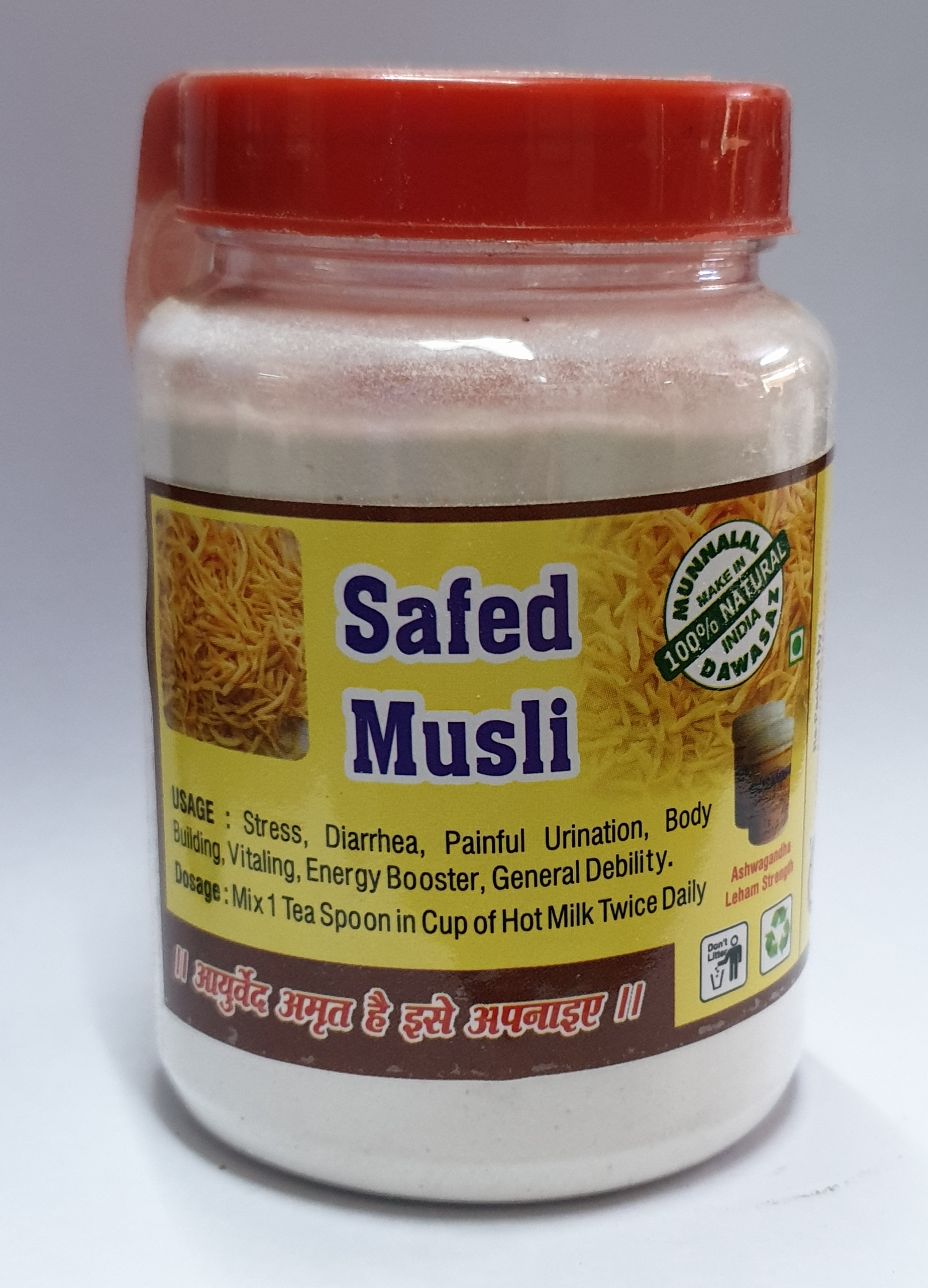 Safed musli powder