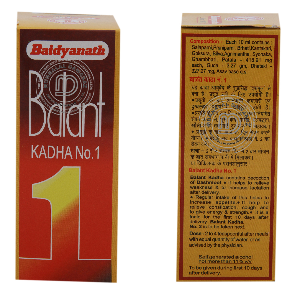Balanta Kadha No.1