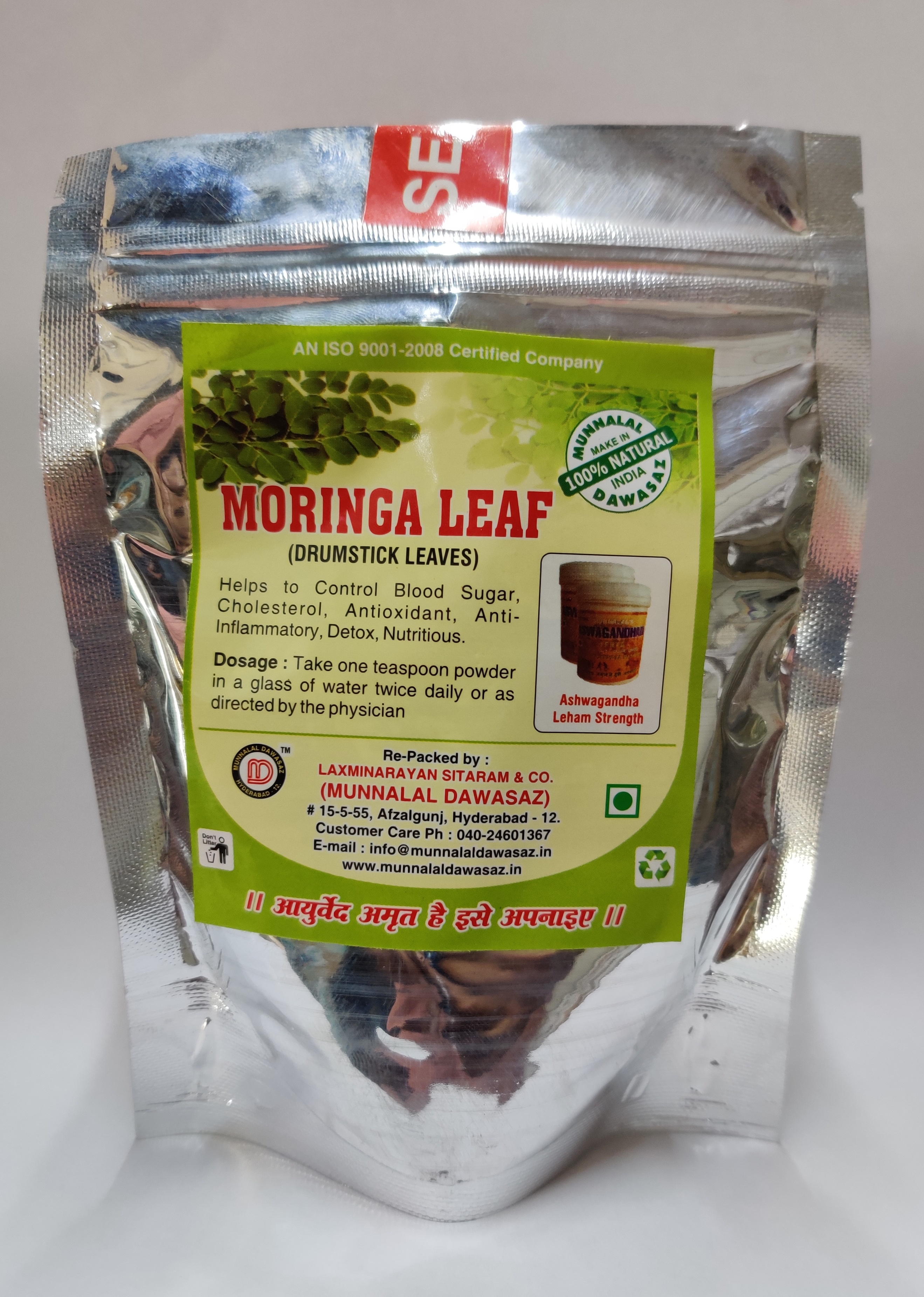 Moringa leaves powder